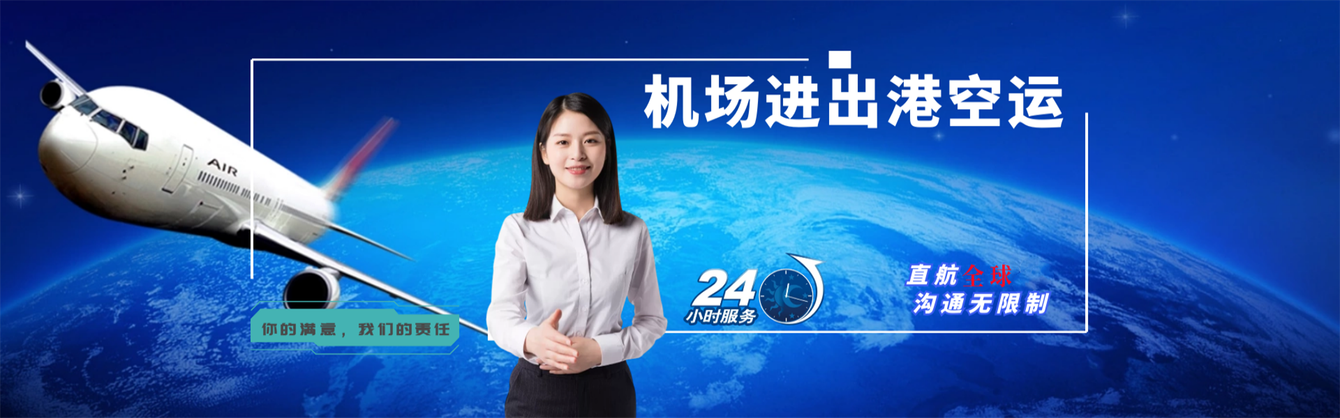 彭水到加拿大物流公司-彭水至加拿大物流专线-彭水空运到加拿大-优时通物流有限公司