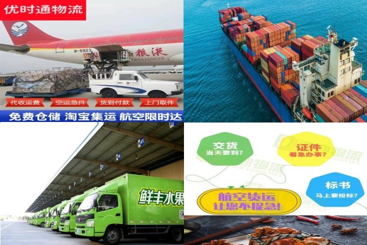 彭水到加拿大航空货运公司-彭水到加拿大物流专线